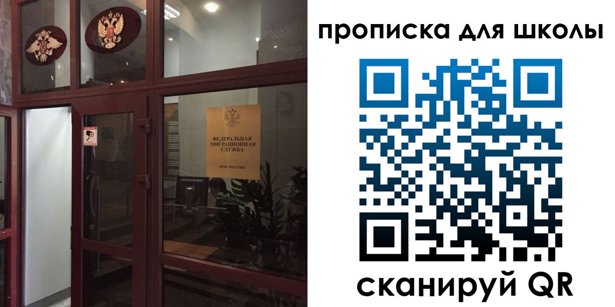 пропишу в квартире в Ишимбае