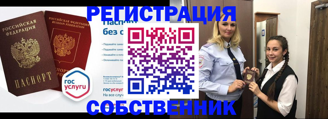 форма 3 в Ишимбае